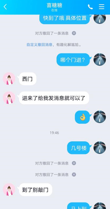 一次不错的出击，服务比较好，分享一下